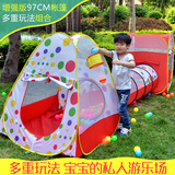 儿童帐篷室内大房子游戏屋可折叠宝宝海洋球池小公主隧道玩具组合