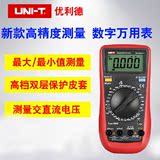 优利德 UT890D数字万用表 万能表 数显电容 频率 UT890C+