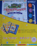 2013正版儿童思维训练 逻辑狗（3-4岁）教材家庭版第一阶段 精装