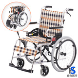 鱼跃轮椅车H032C舒适版轮椅 折叠 轻便 铝合金残疾人手推车代步车