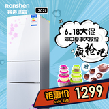 Ronshen/容声 BCD-202M/Q 冰箱 家用 三门 时尚印花 一级节能