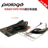 正品行货 Prologo NAGO EVO PAS自行车坐垫 碳纤轨 钛轨座垫