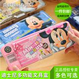 联众迪士尼男女小学生多功能塑料文具盒韩国可爱创意铅笔盒28007