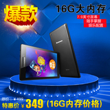 Lenovo/联想 TAB2 A7-20F 小七7英寸平板电脑四核MT8127 1G 16G