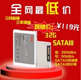 金胜维 sata3 32G SSD 固态硬盘 高速 成本限购活动进行中