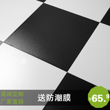 12mm强化复合木地板黑白拼花彩色亚光亮面欧式仿古地板地暖地热