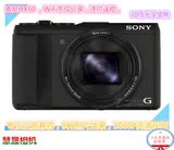 Sony/索尼 DSC-HX50长焦照相机正品二手数码相机自拍神器特价秒杀