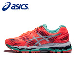 ASICS/亚瑟士女款专业运动鞋跑步鞋 马拉松训练鞋GEL-NIMBUS 17