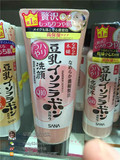香港代购 日本SANA 豆乳Q10卸妆洗面奶/洁面乳 150g 保湿紧致嫩肤