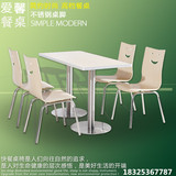 新中式快餐桌椅组合长方形吃饭桌子简易餐桌咖啡厅小吃店桌椅订制