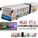 伶俐宝9188电动双节公交车巴士汽车模型真人语音发声声光儿童玩具