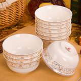 橙叶 景德镇陶瓷10个套装骨瓷餐具碗套装 高脚碗 饭碗 米饭碗