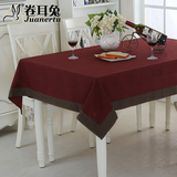 2016年新款餐桌布纯色中式简约棉麻茶几布现代古典圆桌布红色定做