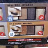 日本KATE骨干重塑眼影3+1鼻影大地色裸妆2014最新上市 香港代购