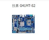 Gigabyte/技嘉 G41MT-S2 D3  超G31 P43 P45代节能稳定版可上771