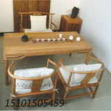 新中式老榆木免漆茶桌明式茶桌实木茶桌茶室茶桌椅子组合禅意家具