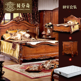 卧室成套家具欧式床双人美式 全实木床1.5 1.8 2米床垫床头柜组合