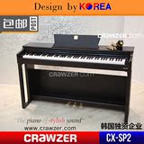 韩国克拉乌泽SP2重锤88键立式智能数码电子钢琴新手入门