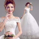 韩式新娘蕾丝一字肩修身齐地公主婚纱礼服2016春季新款批发价5956