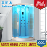 homedeluxe淋浴房整体浴室简易钢化弧扇型移门隔断沐浴房卫生间