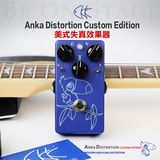 ckk Anka Distortion Custom Edition纯美式失真电吉他单块效果器