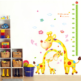 卡通墙壁装饰可爱动物贴画宝宝男孩儿童房墙贴纸测量身高贴卧室