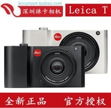 Leica/徕卡数码单反相机T TYP701 莱卡T全新微单 正品现货