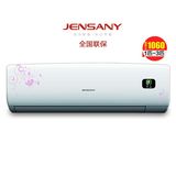 格力质量空调大一匹1.5p2p3p挂机柜机单冷冷暖定频变频JENSANY牌