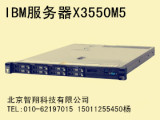 IBM服务器X3550 M5 5463-i25 6核 E5-2609V3 1.9G 16G 300G 3年保