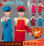 韩版时尚儿童无袖特价防污围裙定做印LOGO小孩绘画广告罩衣画画衣