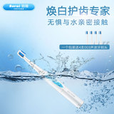 TB-003成人儿童电动牙刷超声波感应充电式软毛防水自动牙刷铂瑞