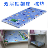 深圳市广东省功能海绵铁架学生单人床纯天然宿舍床垫儿童床垫