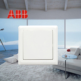 ABB开关面板86型墙壁开关插座正品德逸雅白空白光板面板AE504