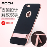 ROCK iphone6S手机壳 苹果6S保护套 苹果六超薄软硅胶防摔壳4.7寸