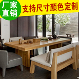 定做全实木餐桌椅组合6人长方形饭桌家用实木书桌书架写字台松木