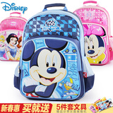 书包小学生1-4年级男童女童迪士尼米奇卡通休闲双肩背包儿童书包