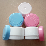 批发100g高档分装膏盒螺旋盖塑料面膜试用装空盒化妆品瓶塑料空盒
