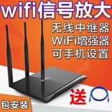家用wifi光纤有线8口4G三网有线4口企业H3C路由器