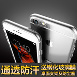 苹果6手机壳6plus硅胶软壳超薄 iPhone6s防摔透明壳保护套潮男女