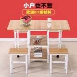 简易长方形折叠餐桌椅组合小户型宜家可伸缩折叠吃饭桌子简约家用