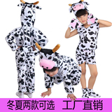 元旦春节儿童动物服装幼儿舞台演出表演服小奶牛造型表演服装儿童