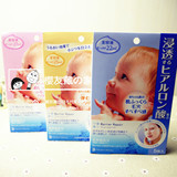 日本代购 曼丹婴儿 面膜肌娃娃脸宝宝高保湿补水美白5片正品现货