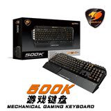 骨伽（COUGAR）500K 游戏键盘