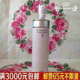 日本代购直邮 奥尔滨ALBION清新保湿渗透乳液油性干性混合性200g