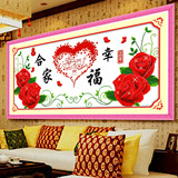 十字绣包邮新款客厅大幅画玫瑰花情人卧室系列合家幸福约定2米