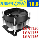 九州风神 CK-11508散热器风扇 适用intel LGA1150 1155 cpu散热器