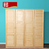 松木成人衣柜实木衣橱卧室两门 三门四门木质衣柜简易组装大柜子