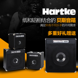 Hartke 哈克 HD15 HD25 HD50 HD75 HD150 贝司音箱 15瓦75瓦