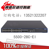 H3C LS-5500-28C-EI 核心三层24口千兆交换机 S5500-28C-EI包邮
