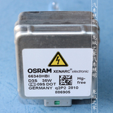 欧司朗D3S氙气灯泡 改装汽车宝马奥迪大众海拉透镜 德国进口OSRAM